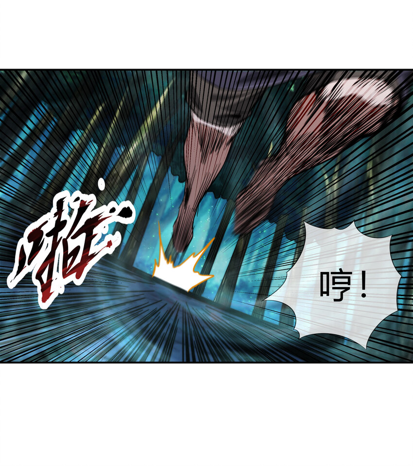 《夜市之王》065 无相之相 第21页