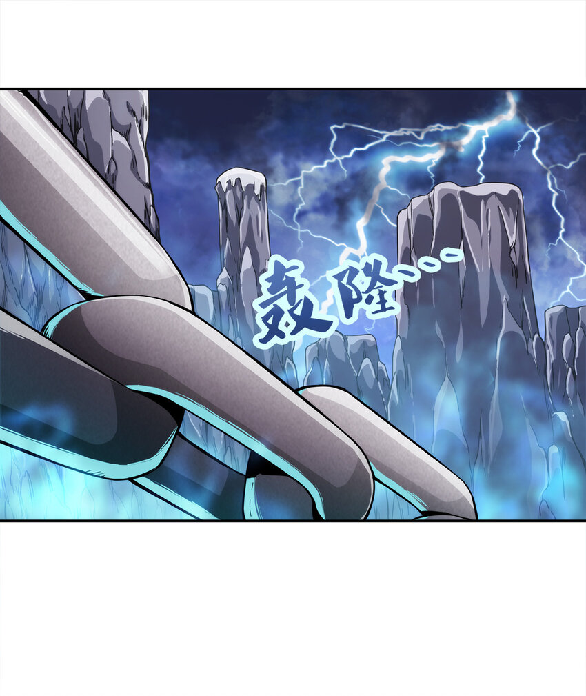《夜市之王》065 无相之相 第2页