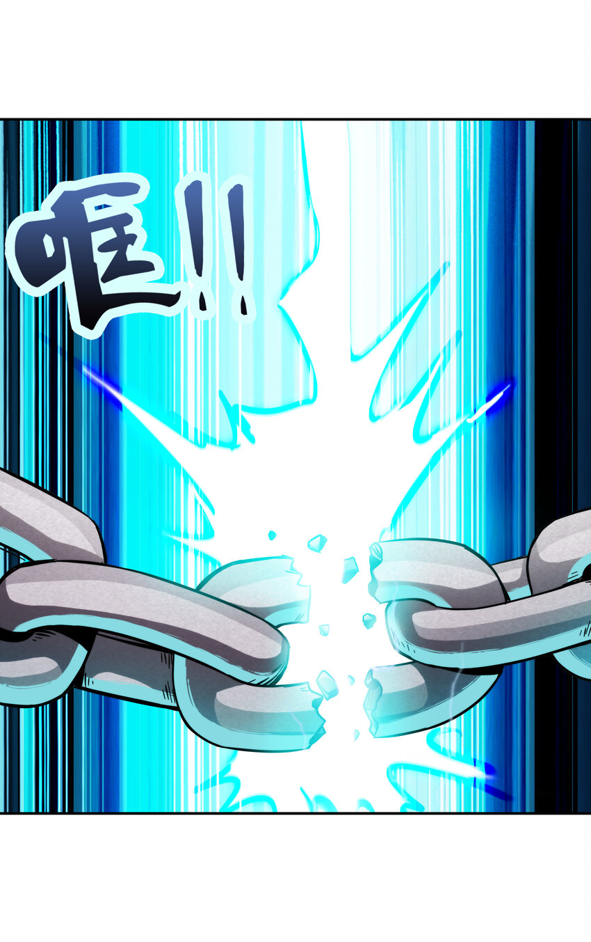 《夜市之王》065 无相之相 第7页