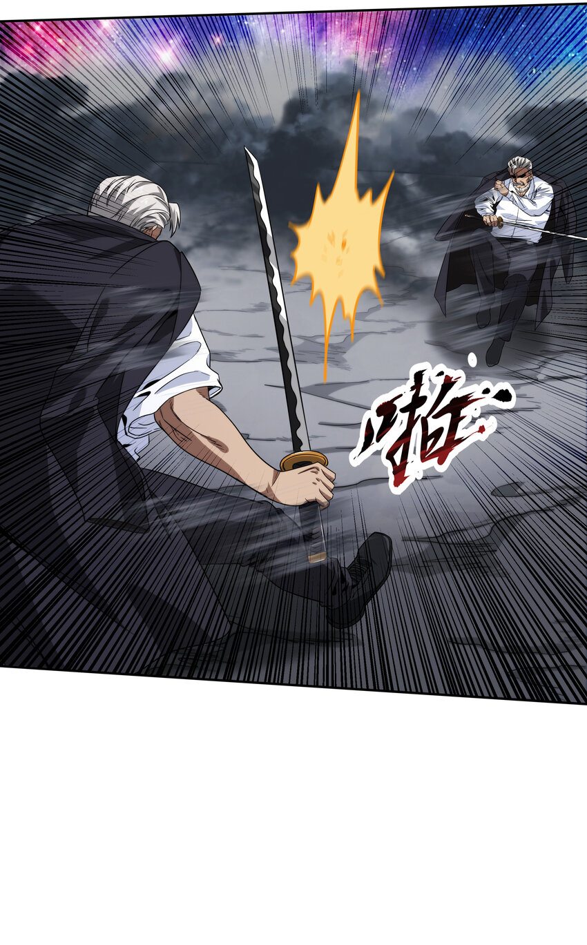 《夜市之王》067 天心一刀流 第15页