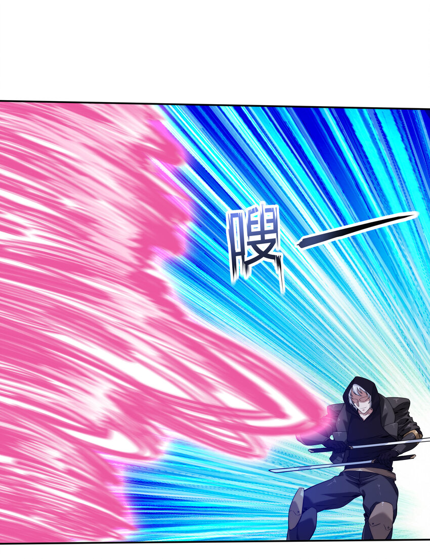 《夜市之王》067 天心一刀流 第19页