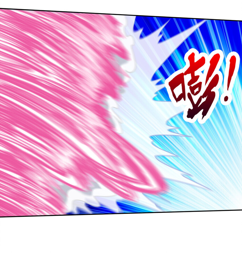 《夜市之王》067 天心一刀流 第22页