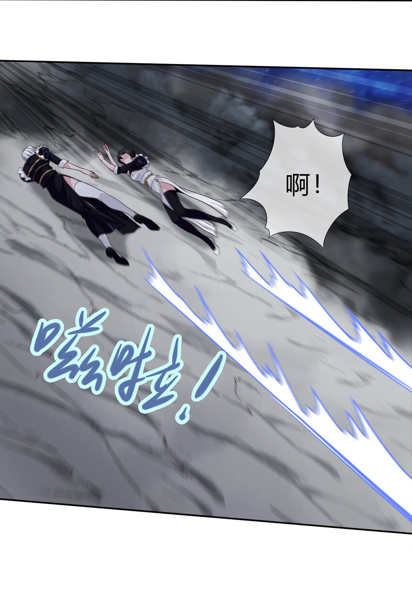 《夜市之王》067 天心一刀流 第26页