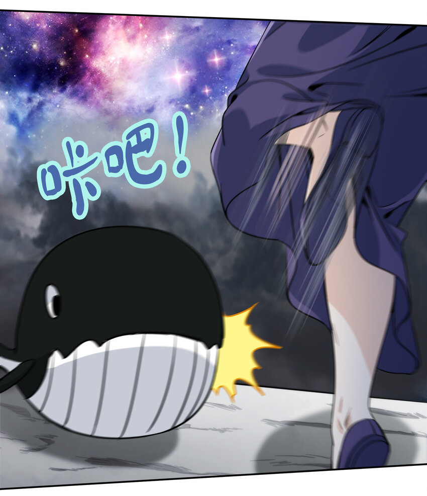 《夜市之王》067 天心一刀流 第32页
