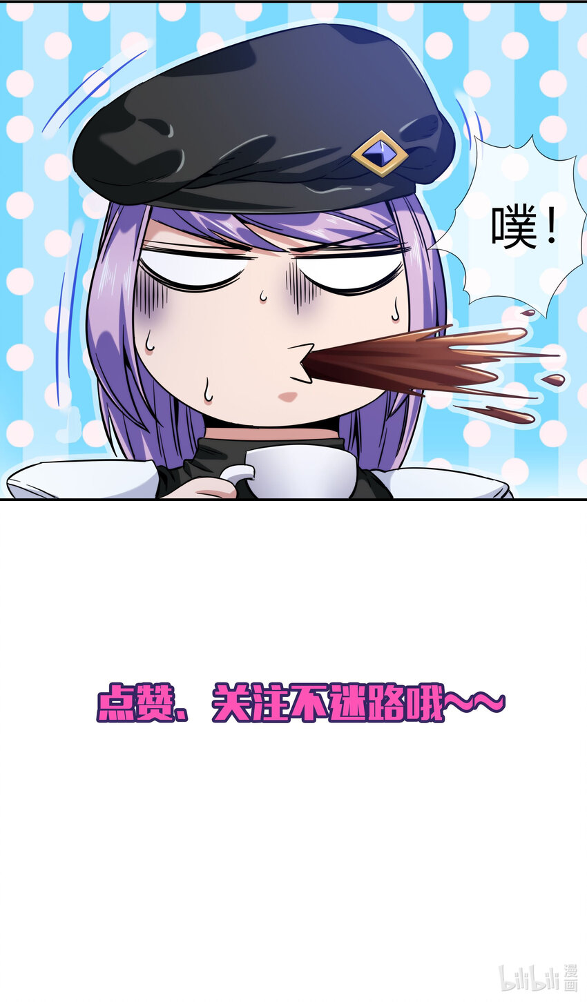 《夜市之王》067 天心一刀流 第49页