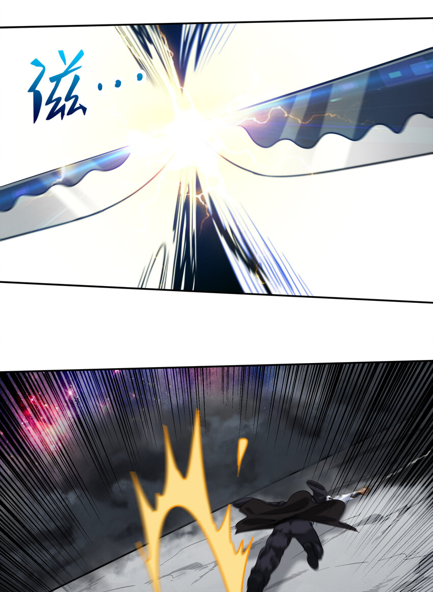 《夜市之王》067 天心一刀流 第9页