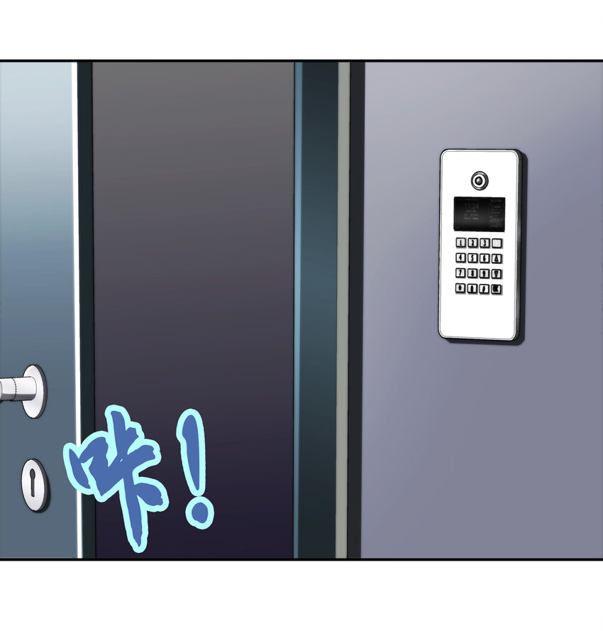 《夜市之王》064 黑都来袭！ 第11页