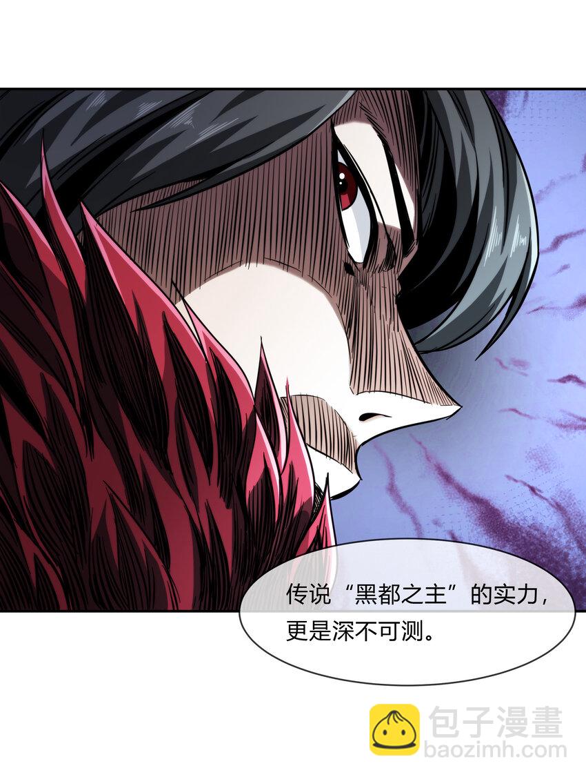 《夜市之王》064 黑都来袭！ 第35页