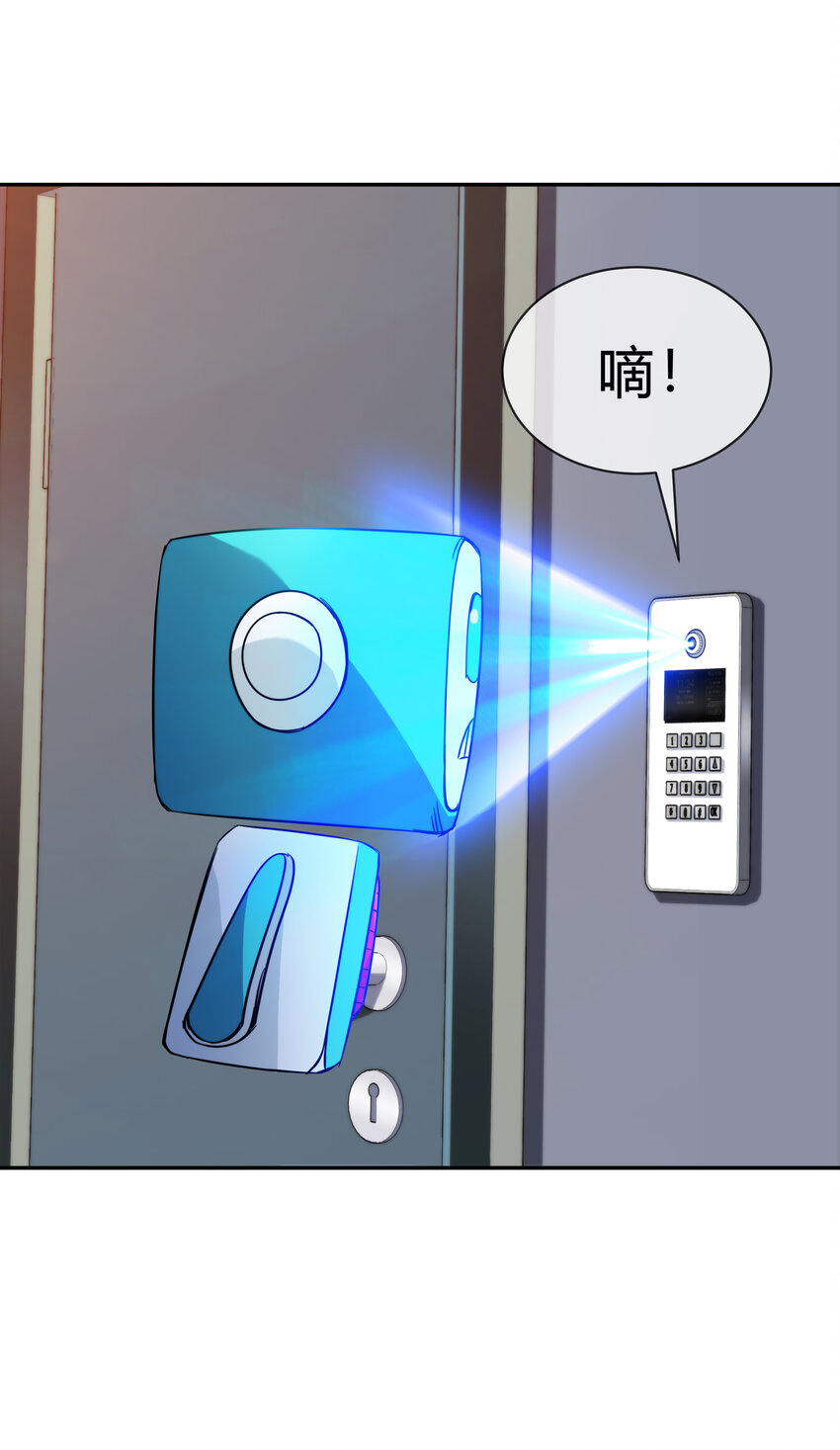 《夜市之王》064 黑都来袭！ 第5页