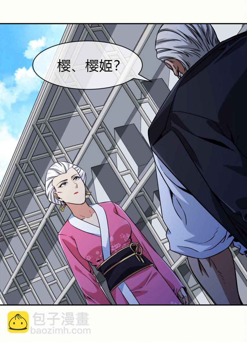 《夜市之王》069 烛照 第2页