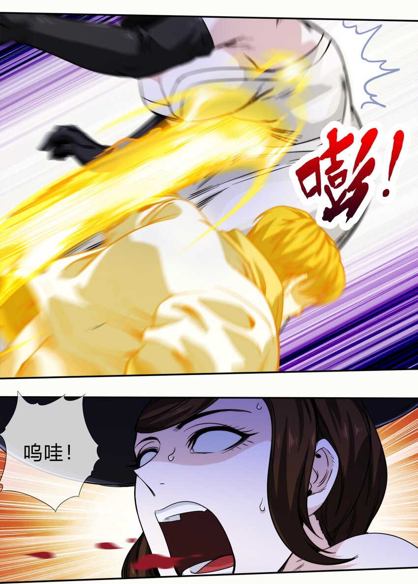 《夜市之王》069 烛照 第37页