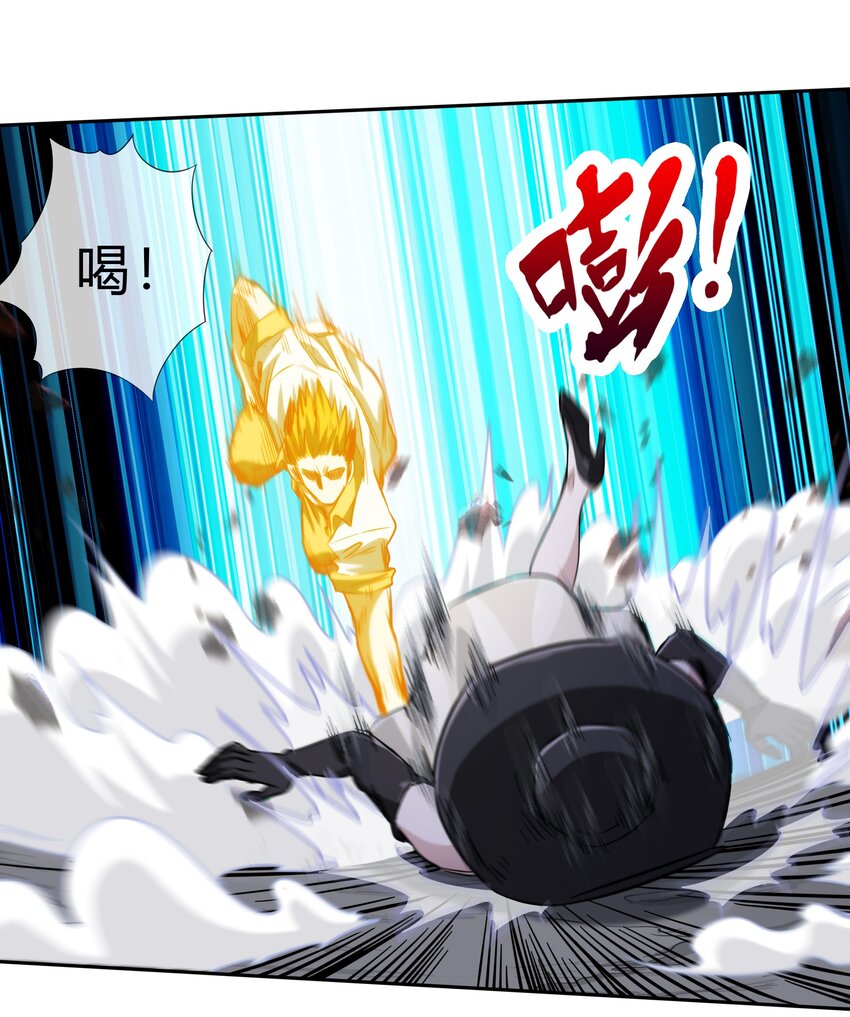 《夜市之王》069 烛照 第42页