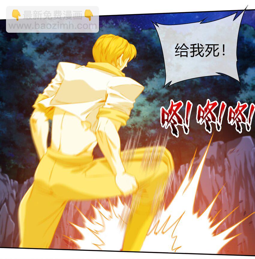 《夜市之王》069 烛照 第47页