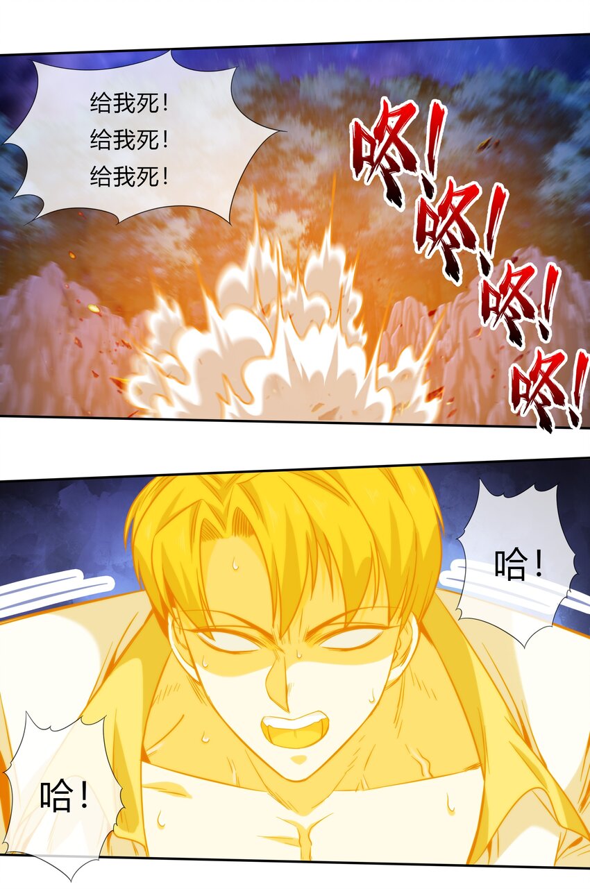 《夜市之王》069 烛照 第49页
