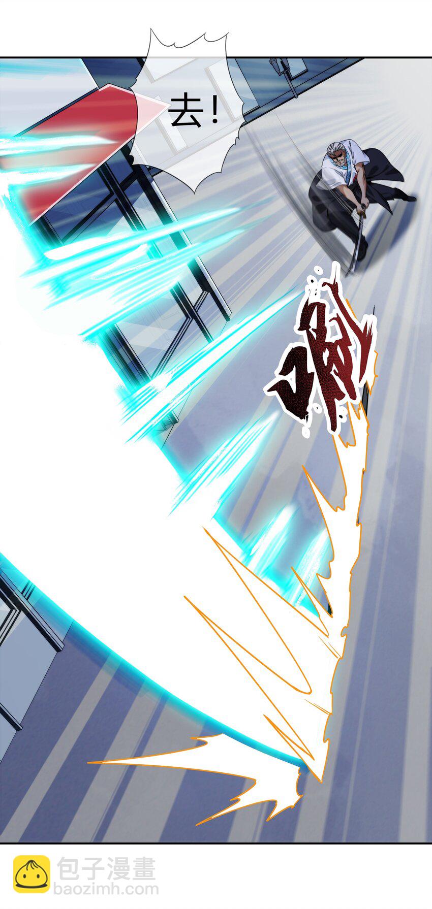 《夜市之王》070 燃烧生命的一击！ 第11页
