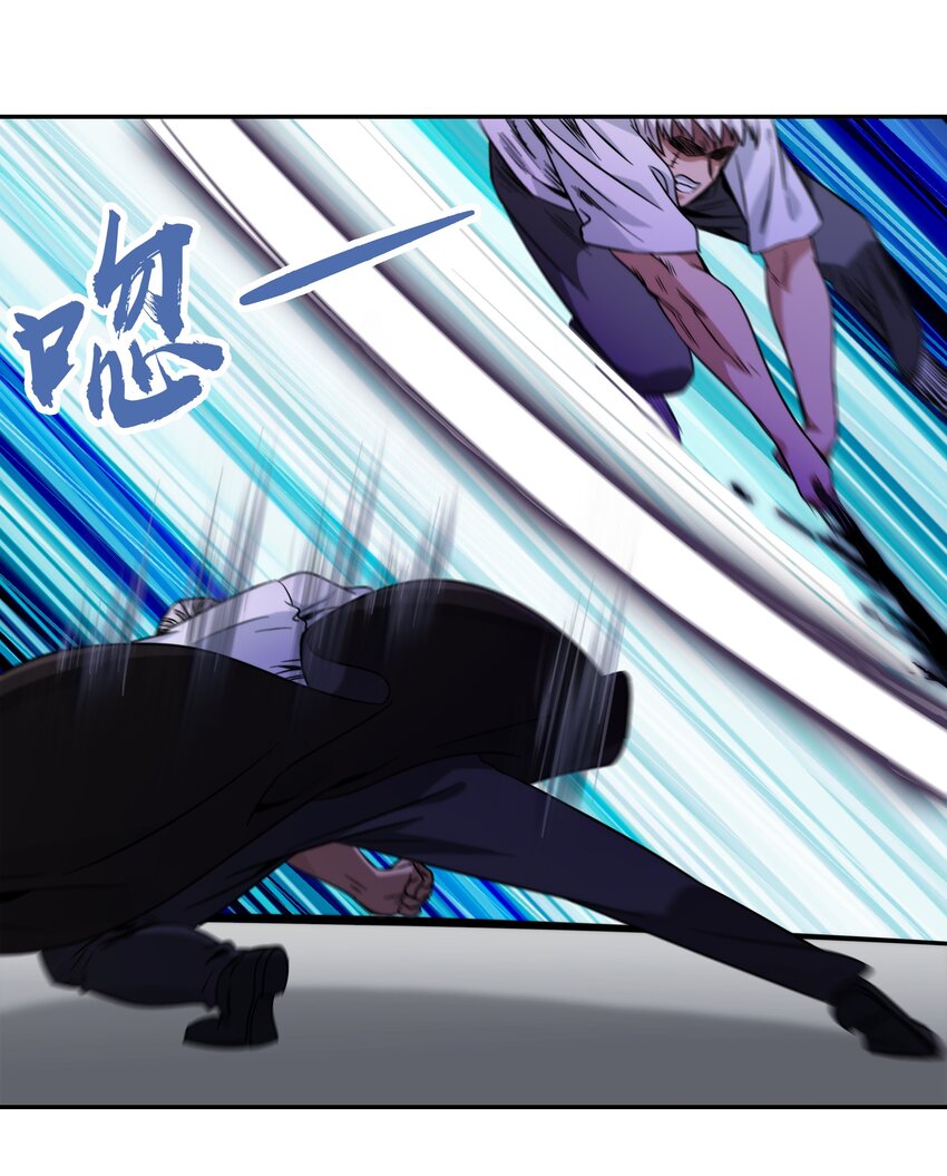 《夜市之王》070 燃烧生命的一击！ 第22页