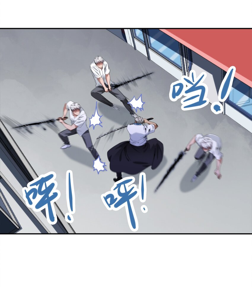 《夜市之王》070 燃烧生命的一击！ 第23页
