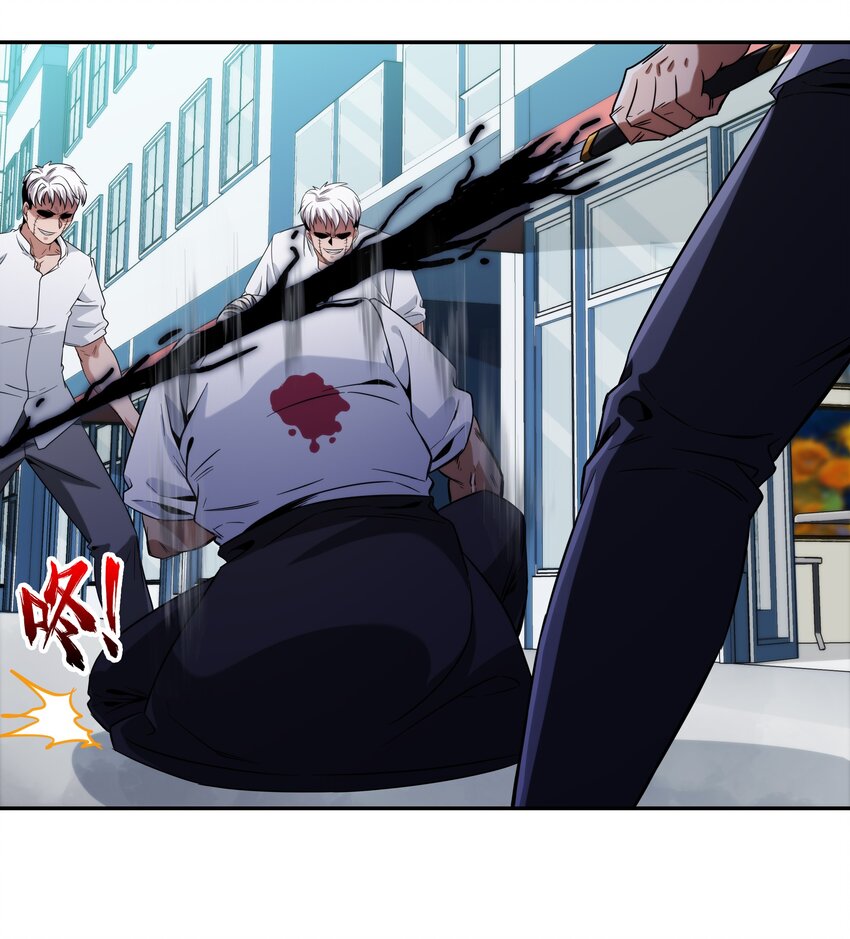 《夜市之王》070 燃烧生命的一击！ 第27页