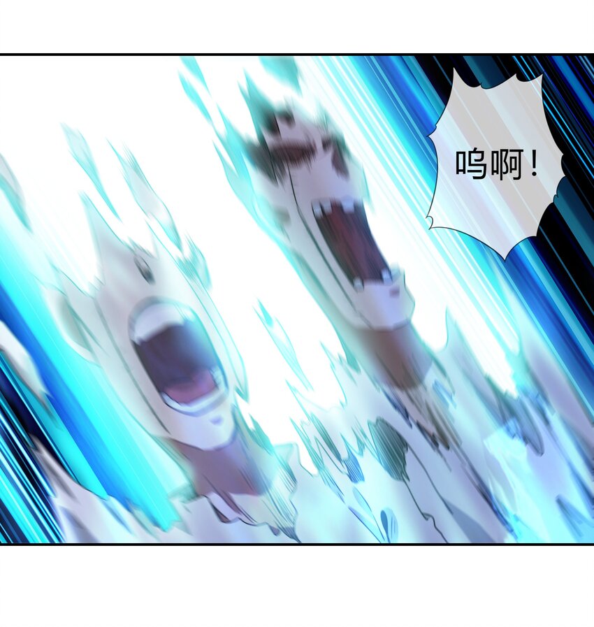 《夜市之王》070 燃烧生命的一击！ 第31页