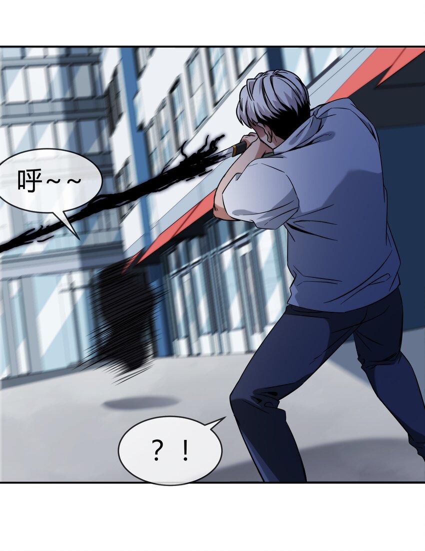 《夜市之王》070 燃烧生命的一击！ 第34页