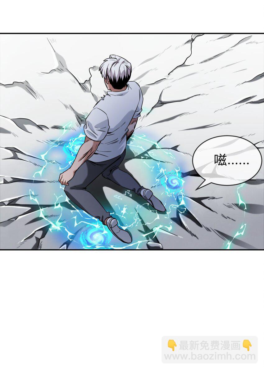 《夜市之王》070 燃烧生命的一击！ 第36页