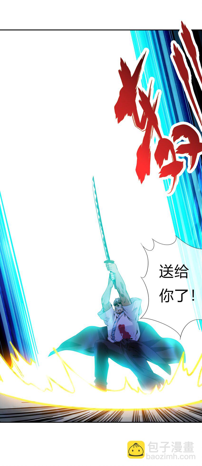《夜市之王》070 燃烧生命的一击！ 第42页