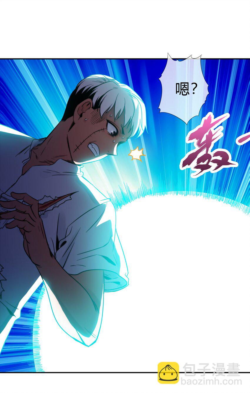 《夜市之王》070 燃烧生命的一击！ 第43页
