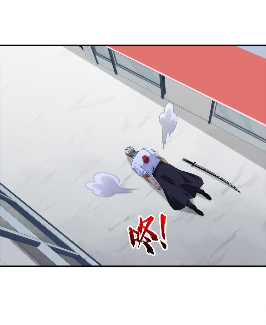 《夜市之王》070 燃烧生命的一击！ 第47页
