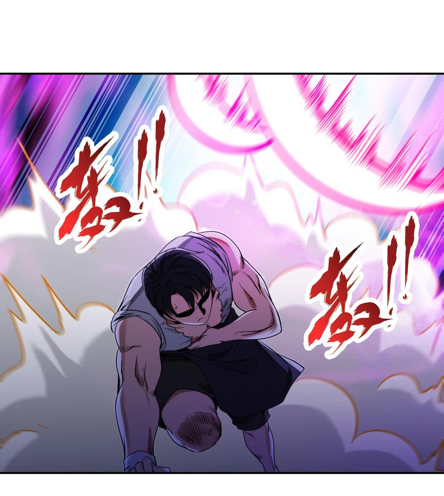 《夜市之王》071 重出江湖 第23页