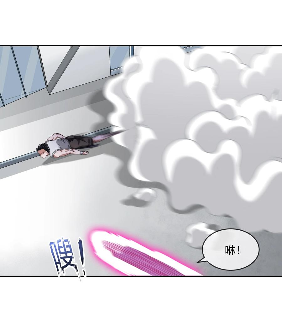 《夜市之王》071 重出江湖 第24页