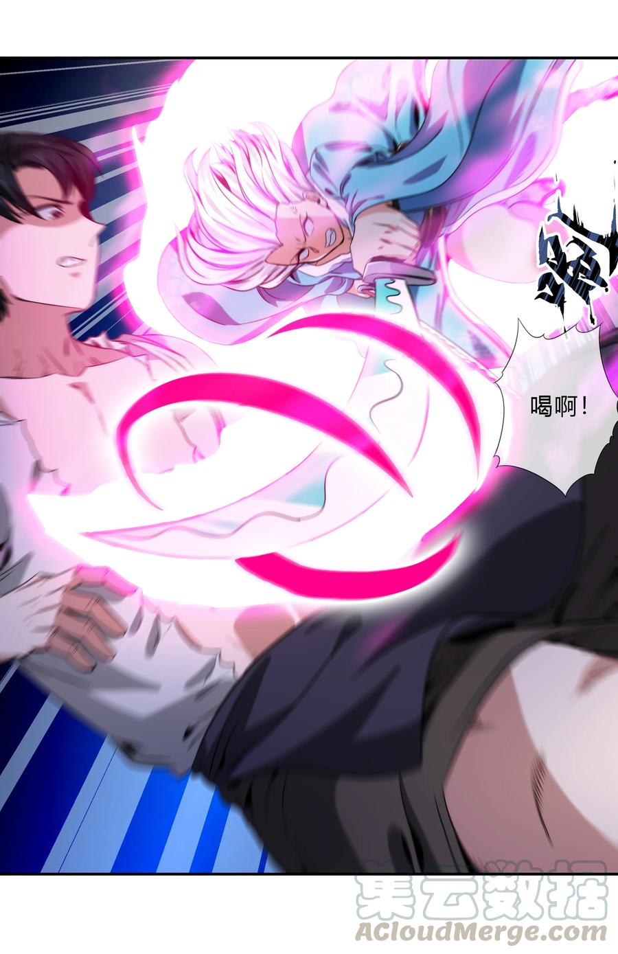 《夜市之王》071 重出江湖 第25页