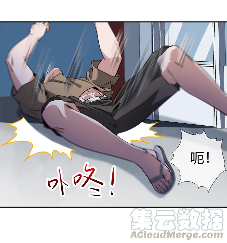 《夜市之王》072 华夏入侵计划 第40页