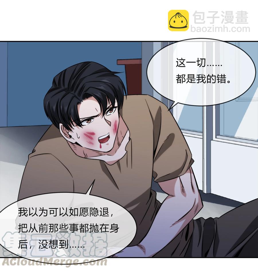 《夜市之王》072 华夏入侵计划 第46页