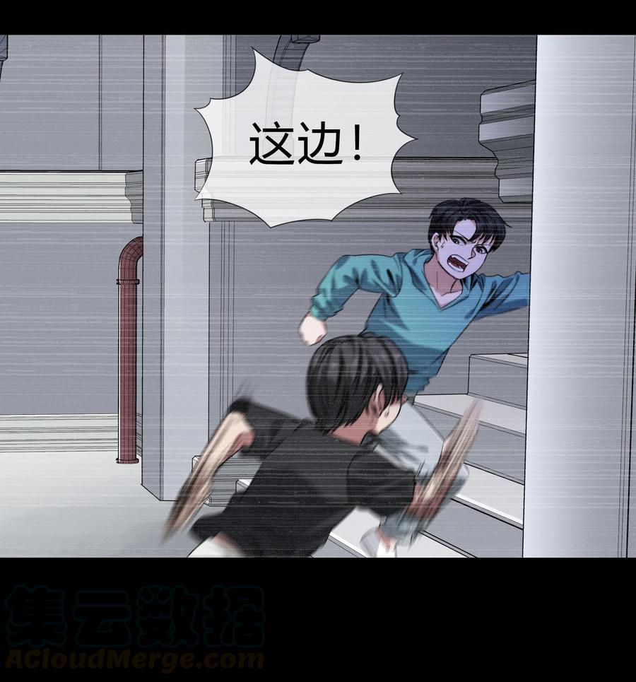《夜市之王》073 过往……和将来 第19页