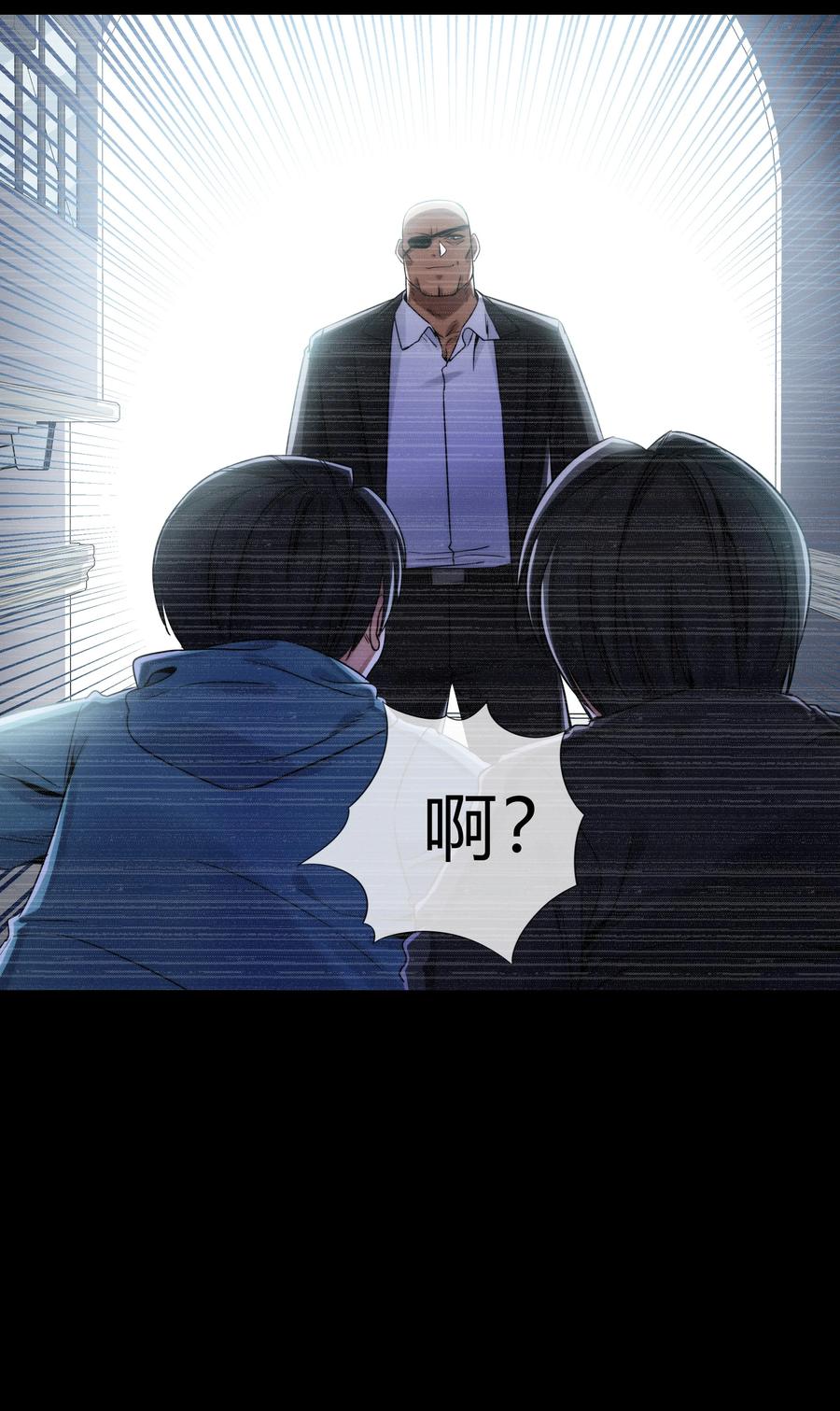 《夜市之王》073 过往……和将来 第20页