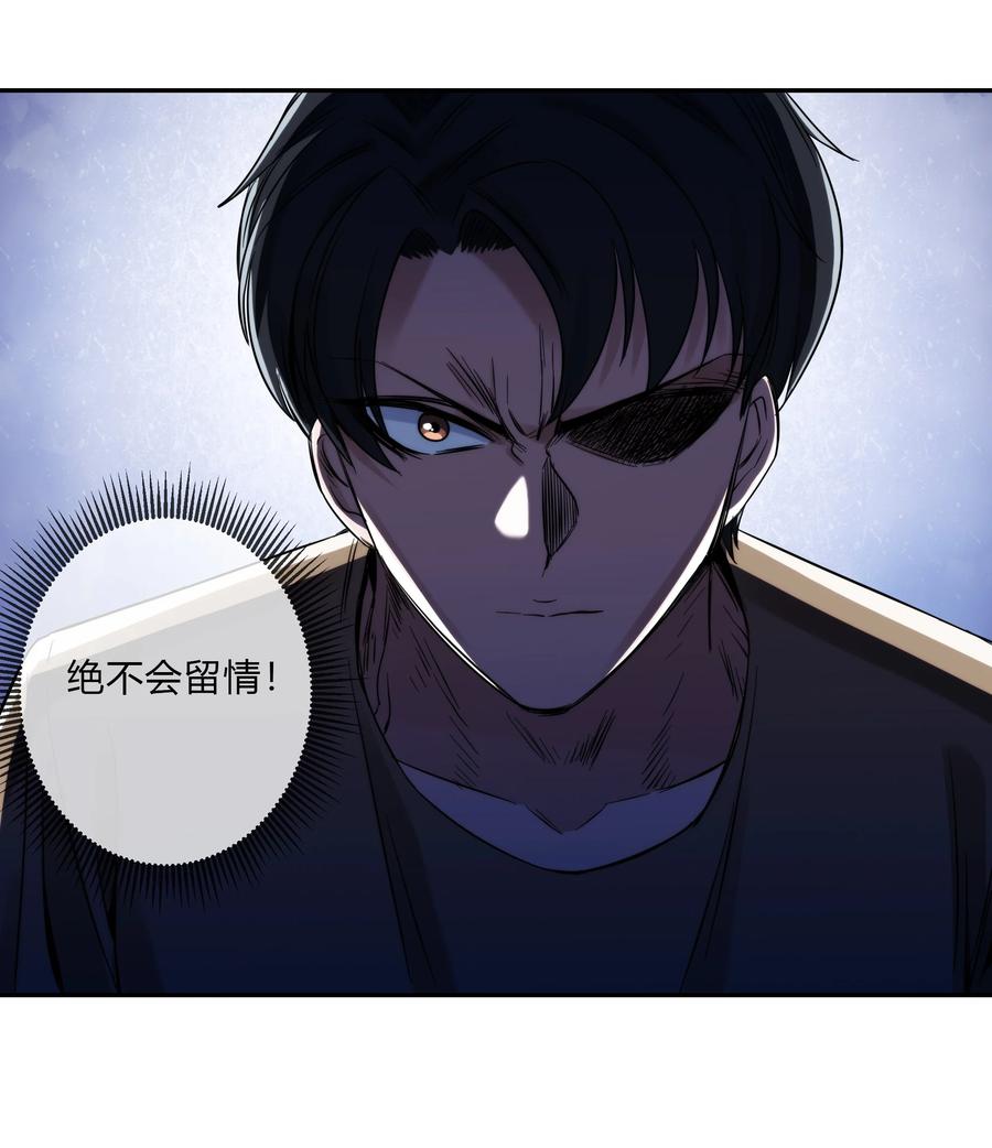《夜市之王》073 过往……和将来 第36页