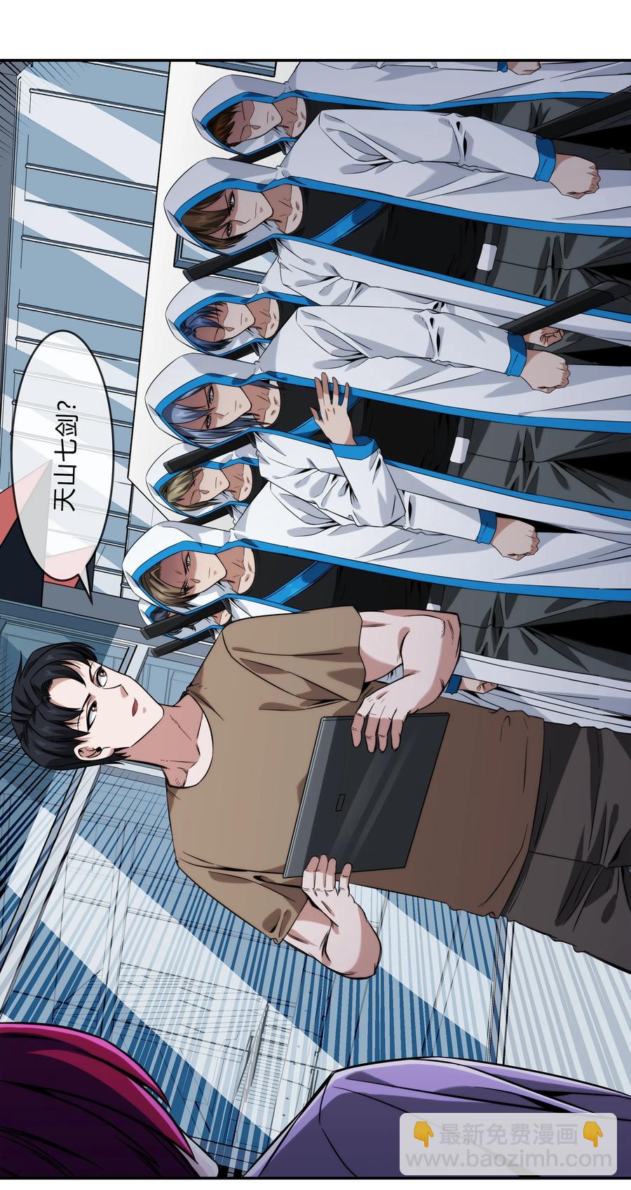 《夜市之王》073 过往……和将来 第4页