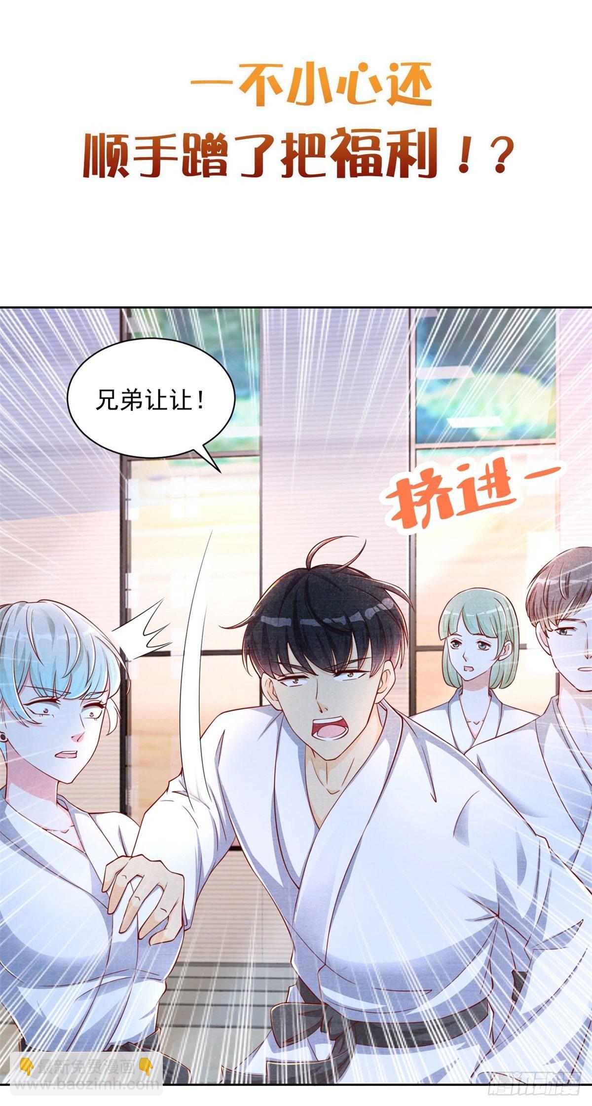 《重生之神帝归来》上线预告 第5页