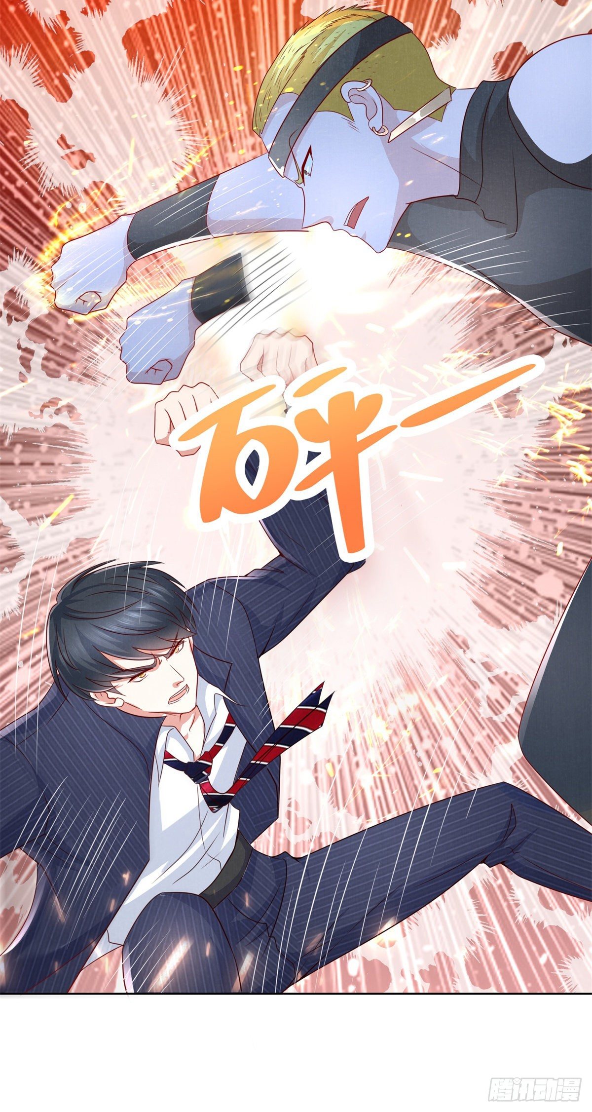 《重生之神帝归来》第7话 传家武具？！ 第17页