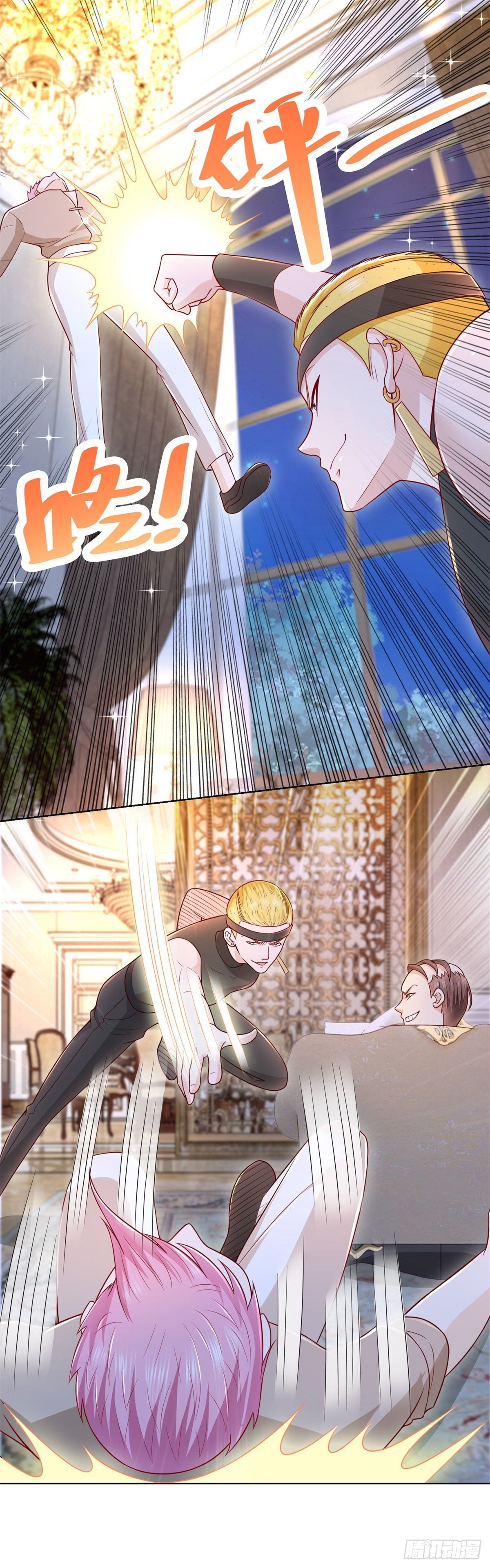 《重生之神帝归来》第6话 奸夫淫妇的外援 第14页