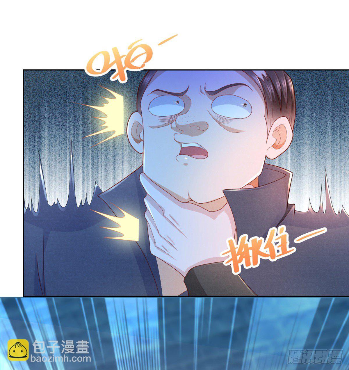 《重生之神帝归来》第9话 前世好友小林子 第8页