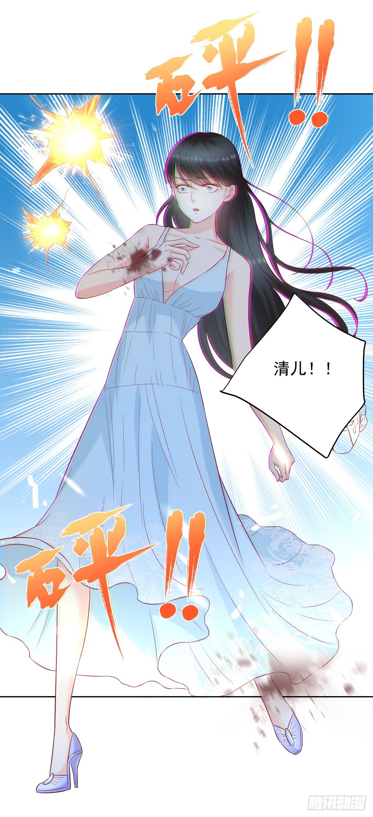《重生之神帝归来》第17话 赵狂的六手绝技 第12页