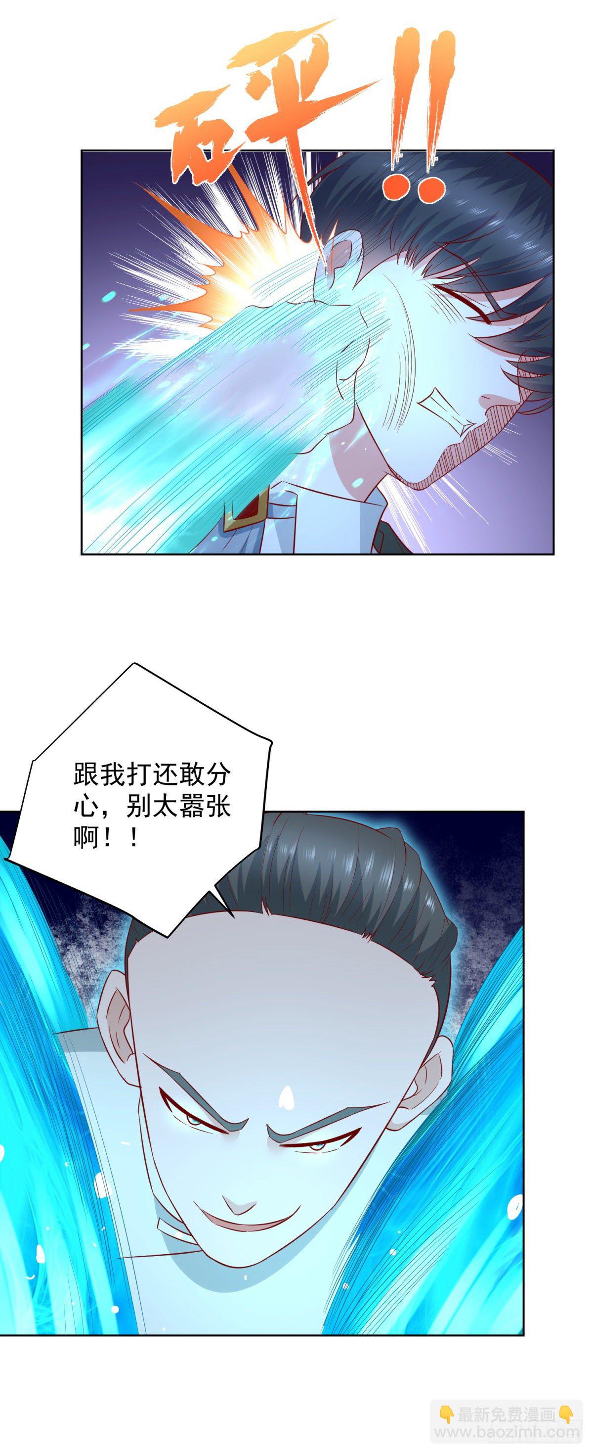 《重生之神帝归来》第17话 赵狂的六手绝技 第14页