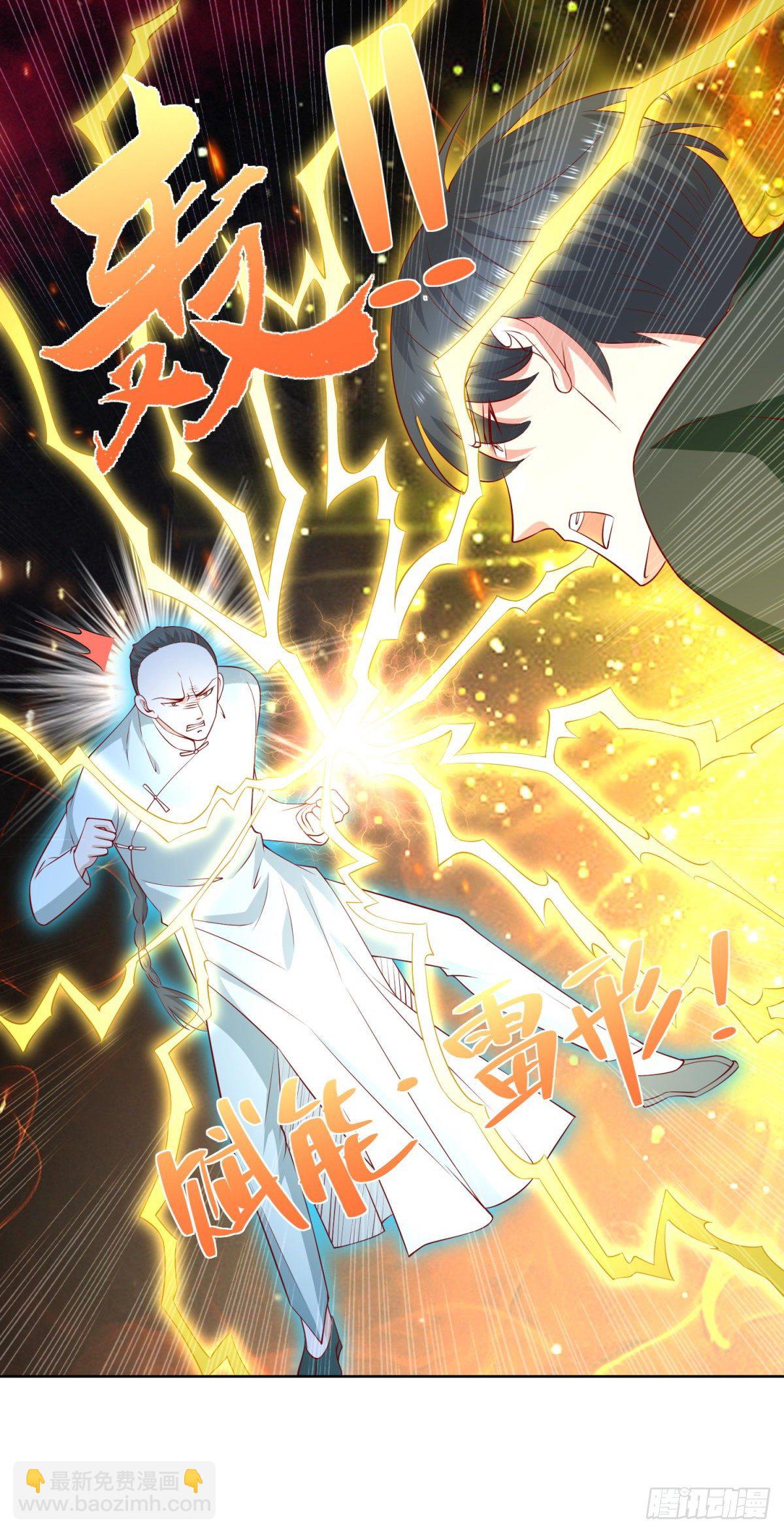 《重生之神帝归来》第17话 赵狂的六手绝技 第22页