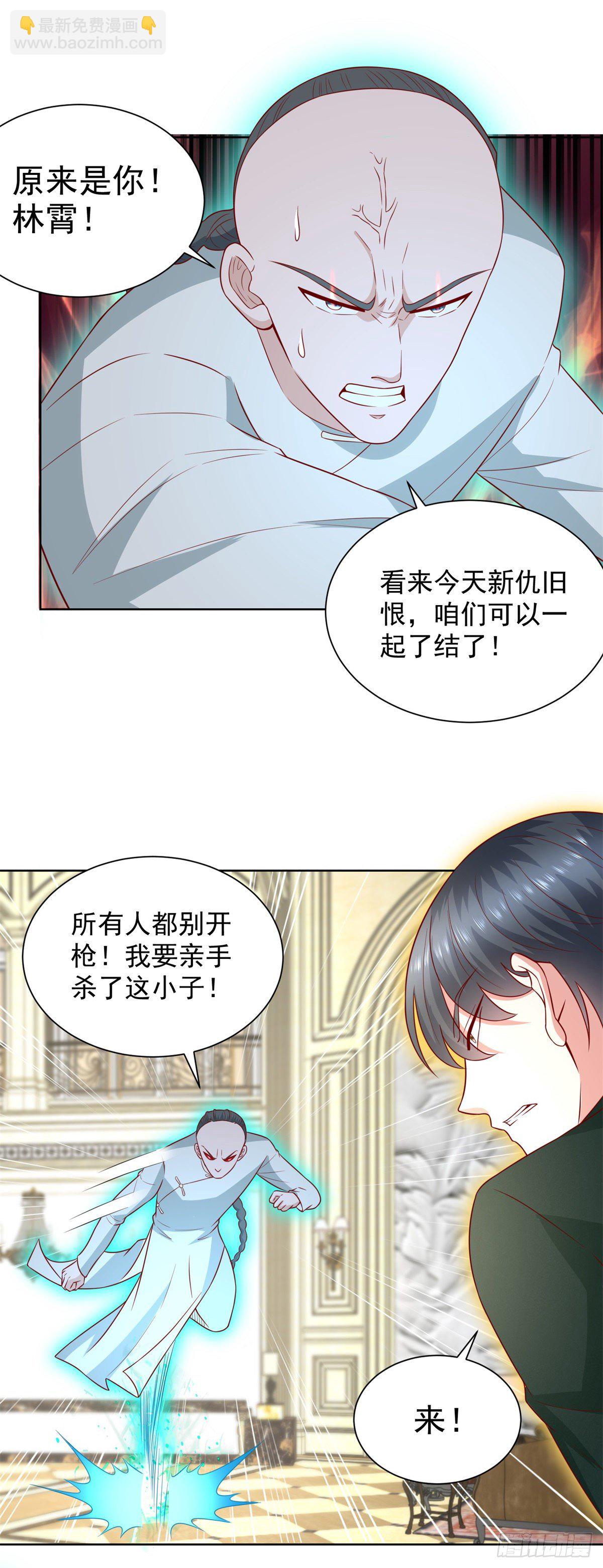 《重生之神帝归来》第16话 送你们兄弟团聚 第25页