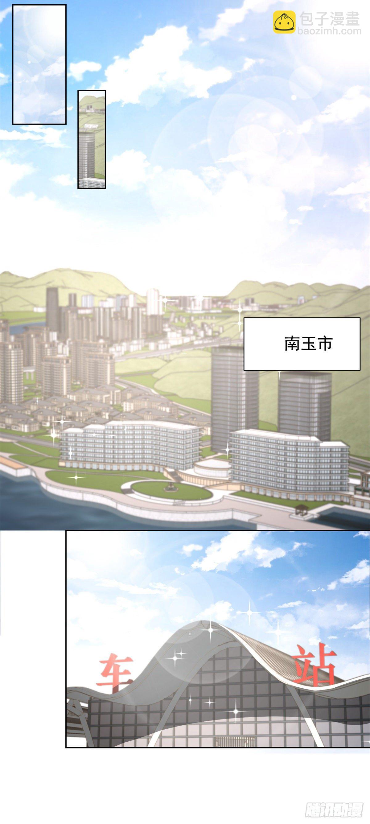 《重生之神帝归来》第23话 你是不是流鼻血了？ 第15页