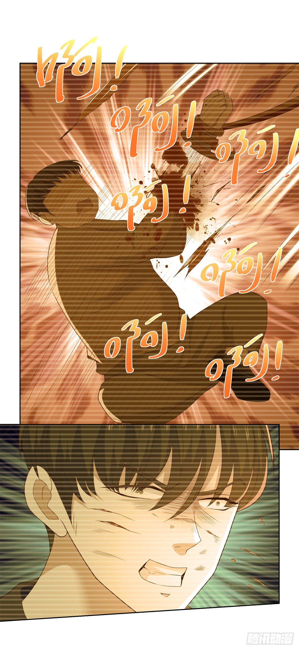 《重生之神帝归来》第25话 前世之仇 第12页