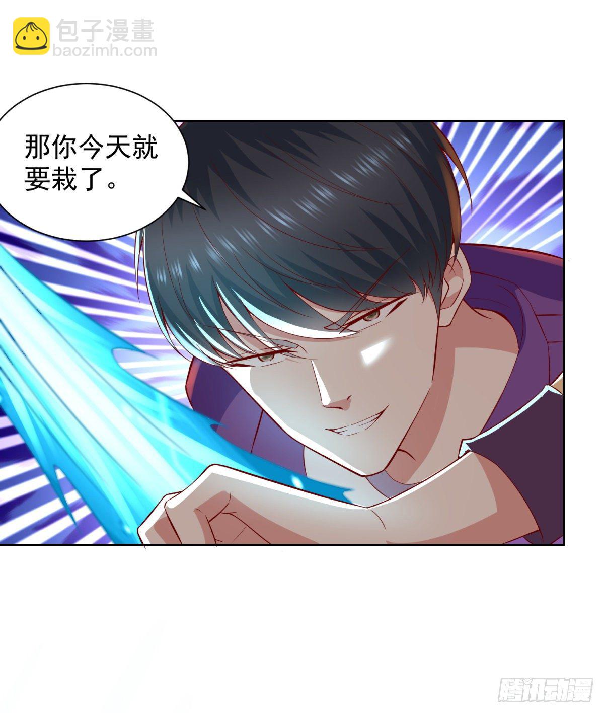 《重生之神帝归来》第24话 密探五毒门 第15页