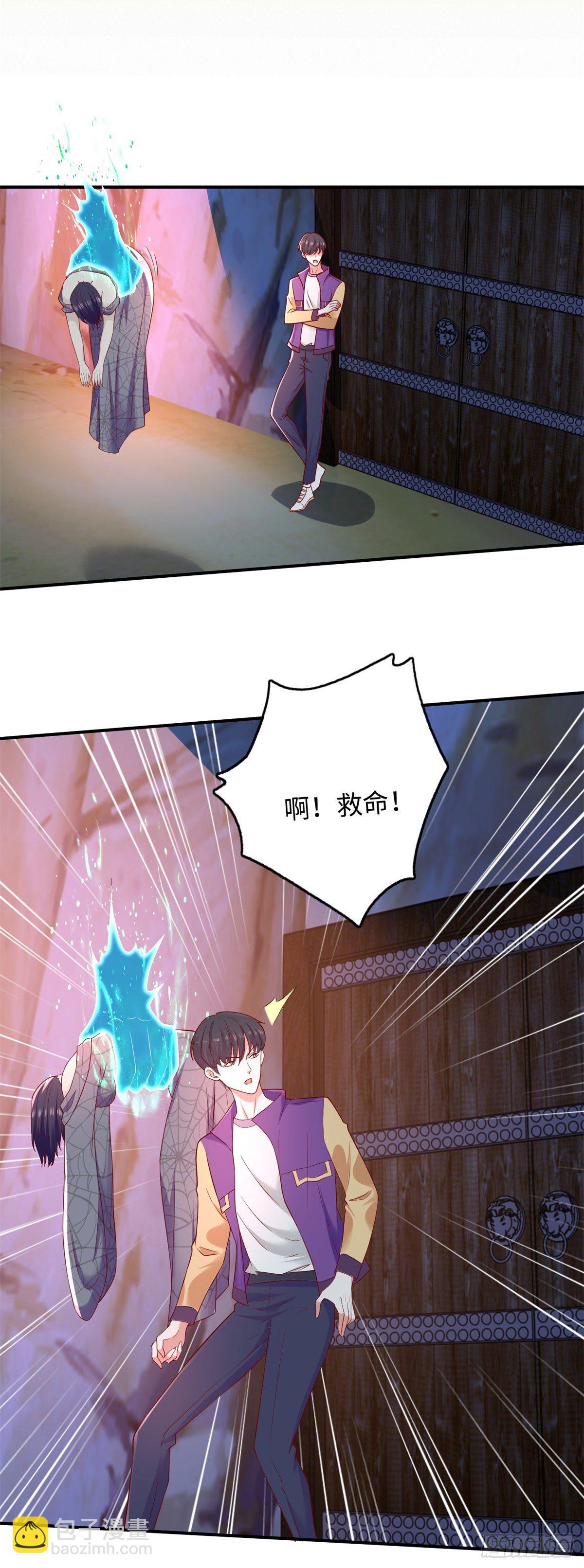 《重生之神帝归来》第30话 你还挺有料的！ 第10页