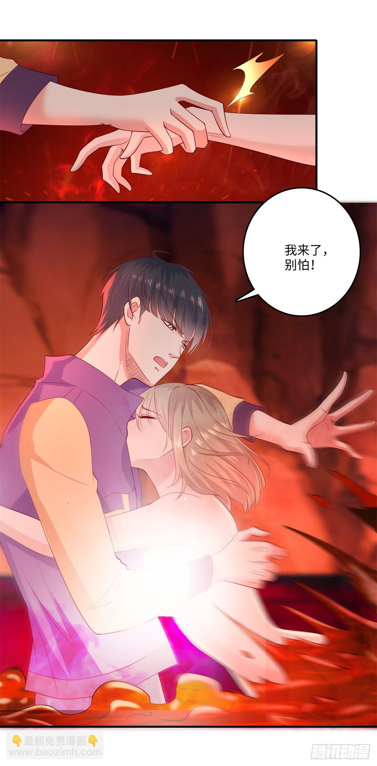 《重生之神帝归来》第30话 你还挺有料的！ 第14页